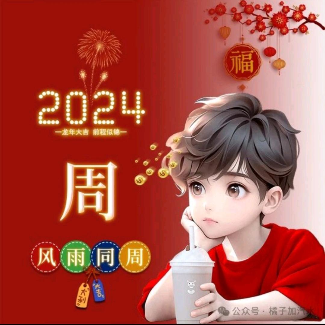 今生缘未尽，来世我等你