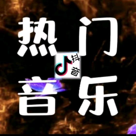@一介凡人