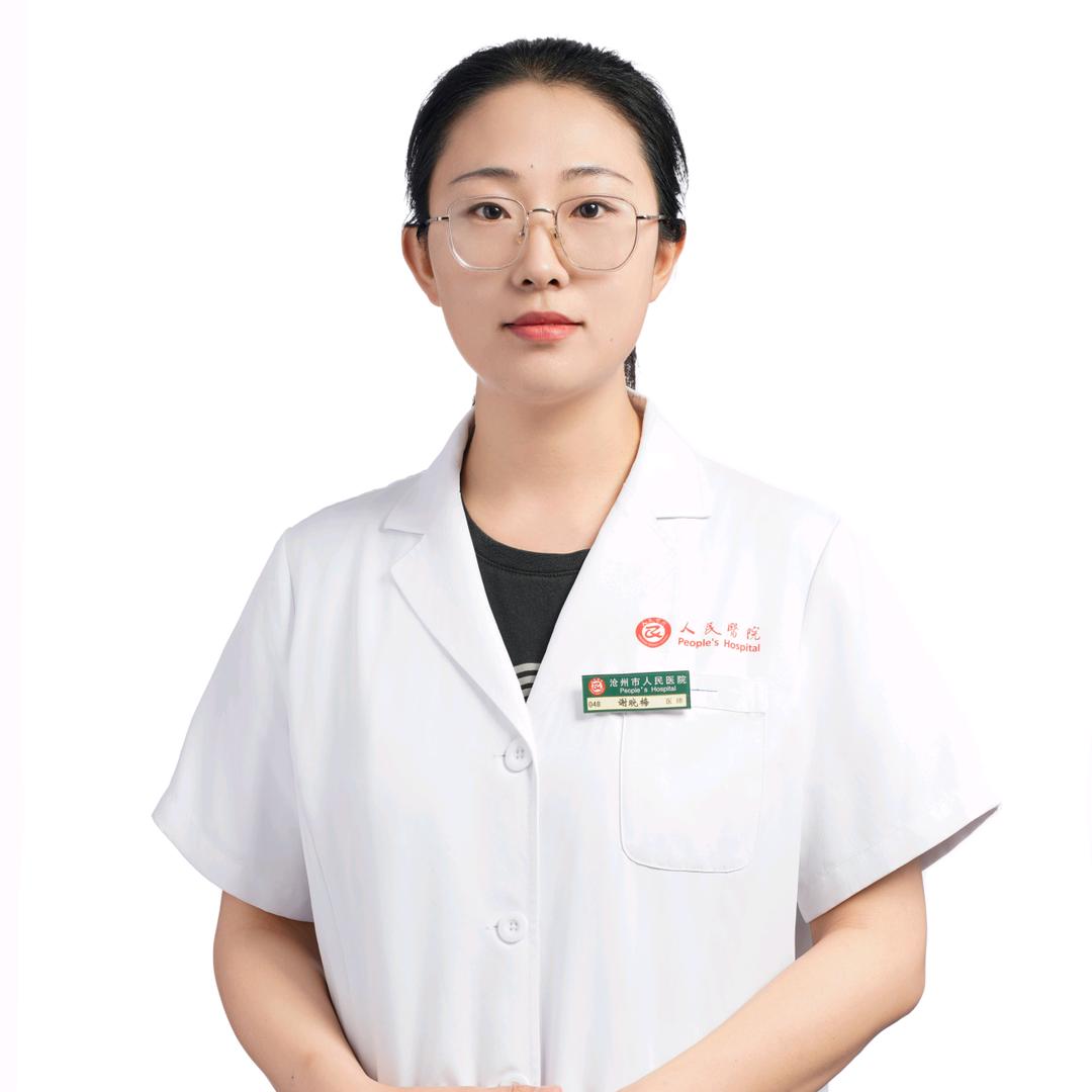 妇产科谢医生