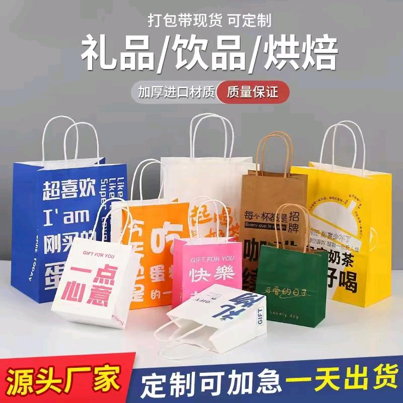 新乐市博扬手提袋销售中心