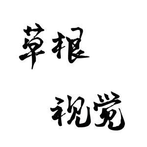 小橙甄选