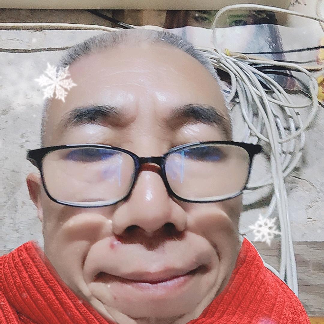 明知