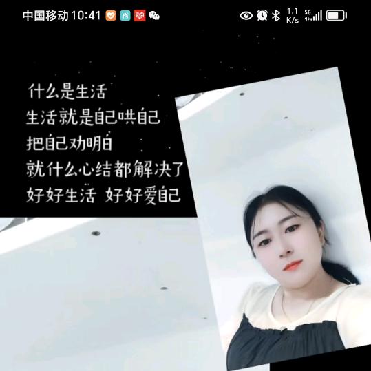 看淡人生