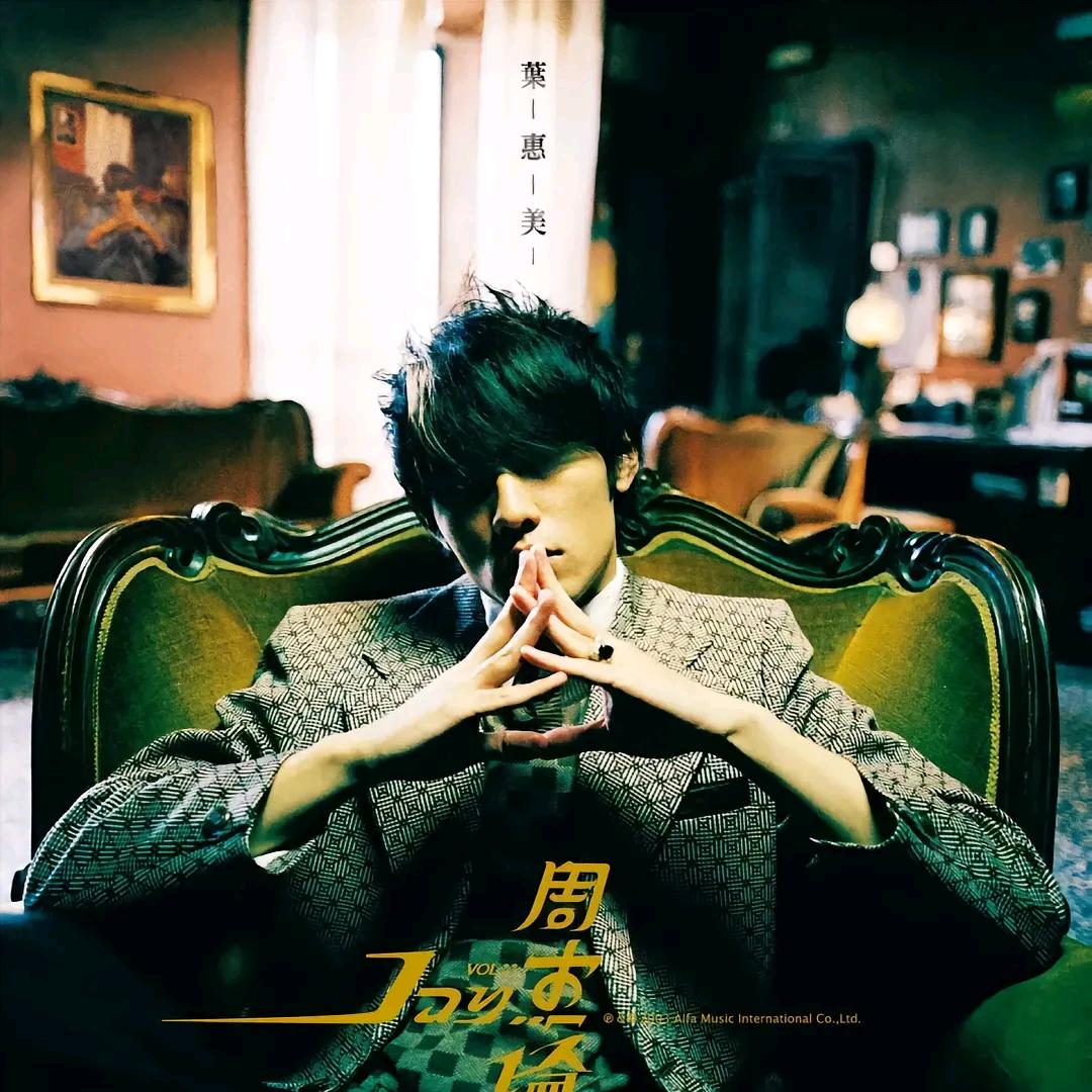 周杰伦音乐频道2