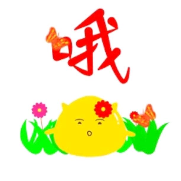 颜䨭聿