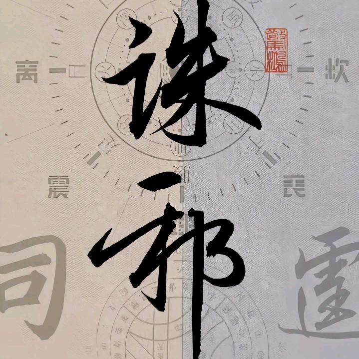 重生之我在工地搬砖