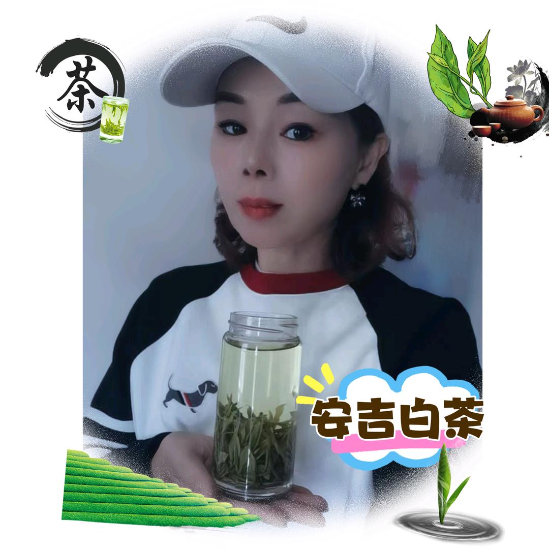 沈爷（安吉白茶昆叶茶庄）