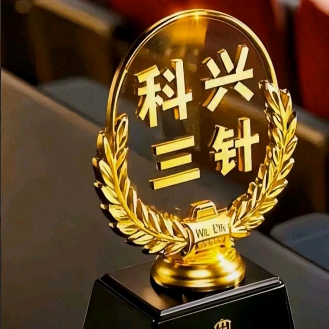 炸载中
