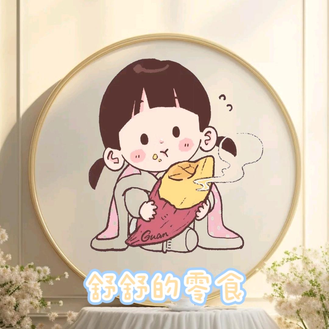 舒雨的铺子