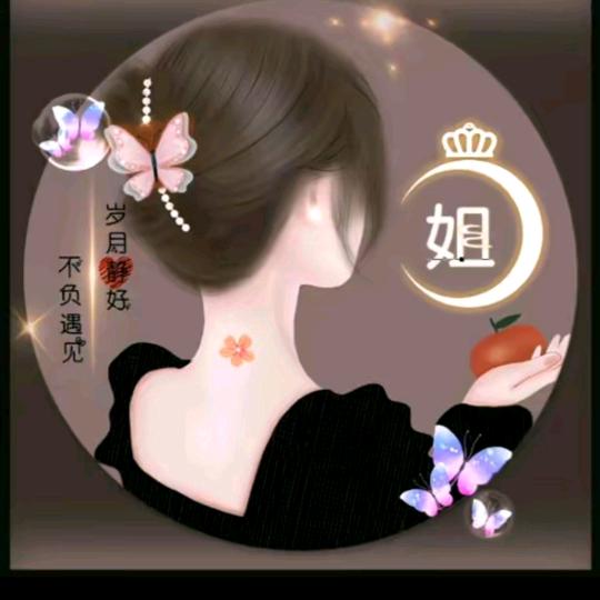 暖和🔥