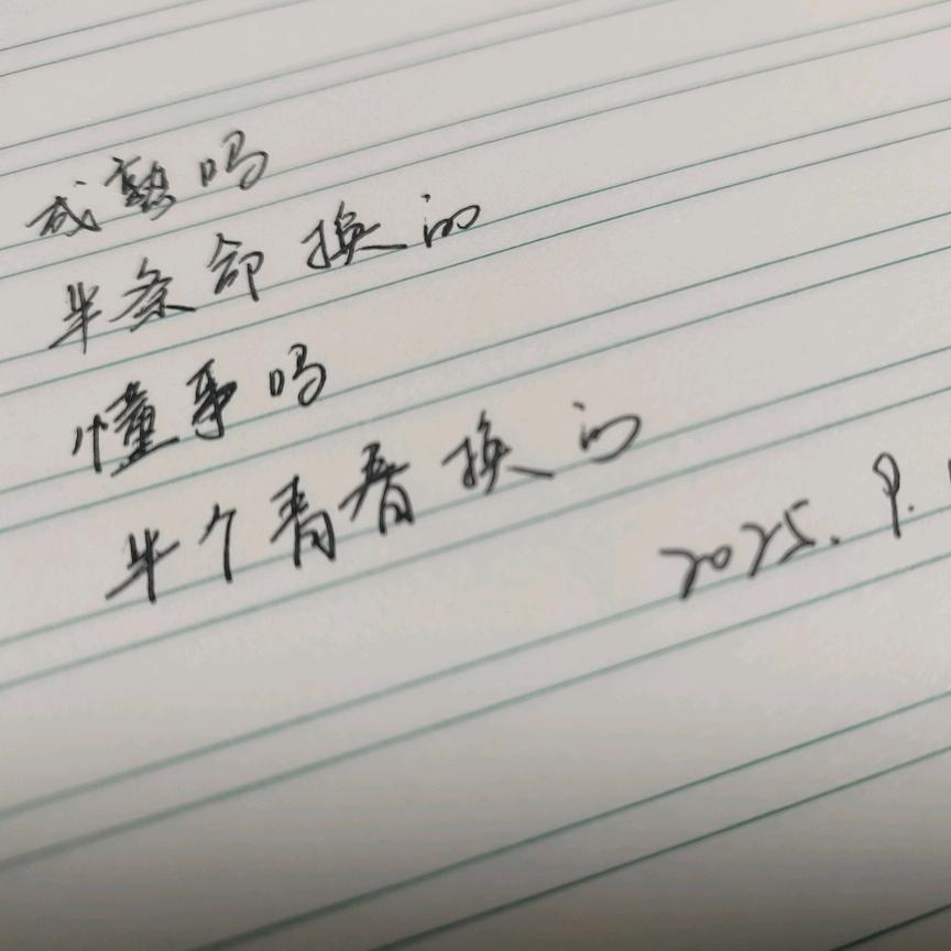 จุ๊บт王哪跑