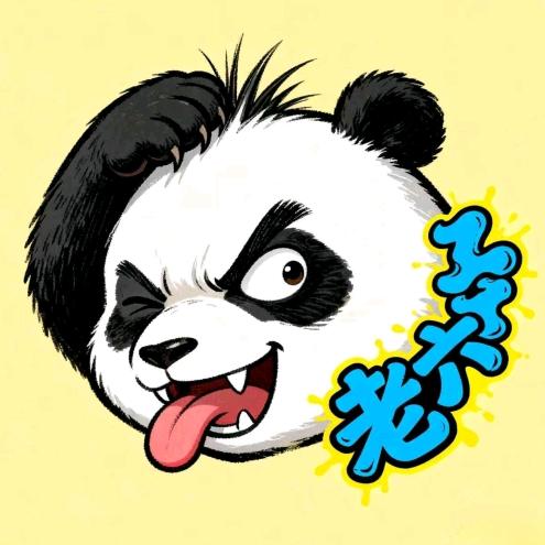 老六