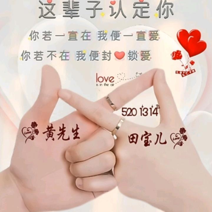 ℋღ᭄田赐₅₂₀辉黄💞࿐