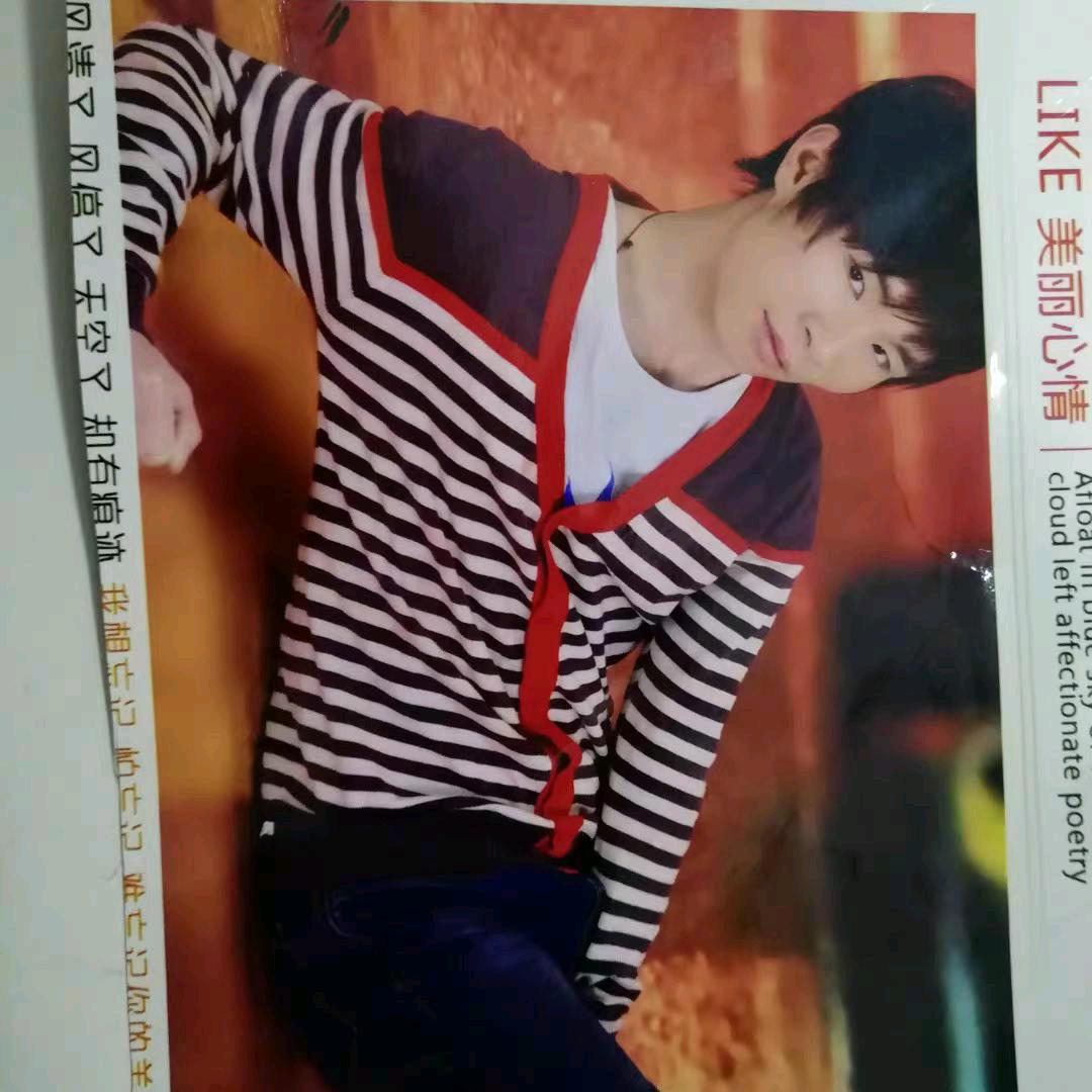 永远爱你的我💞