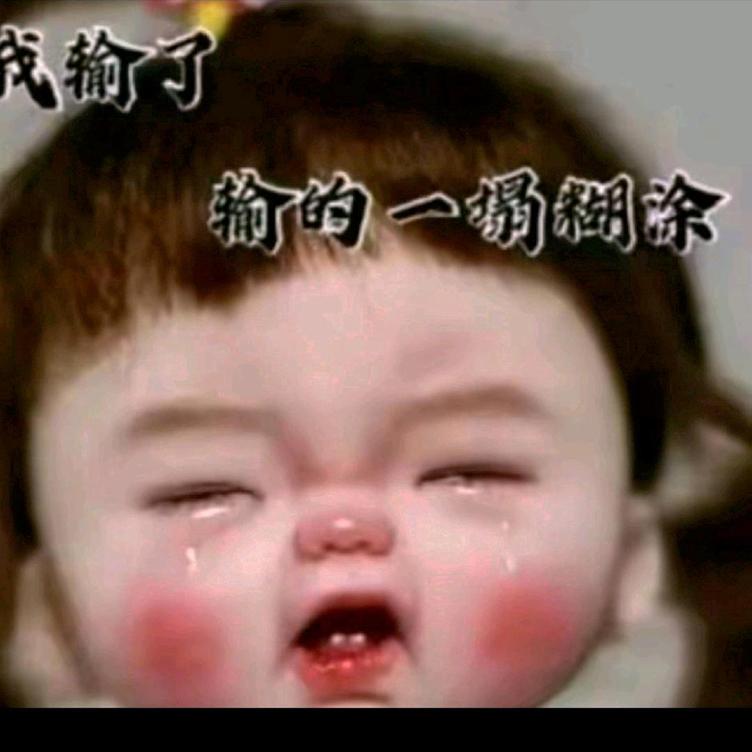 单身妹