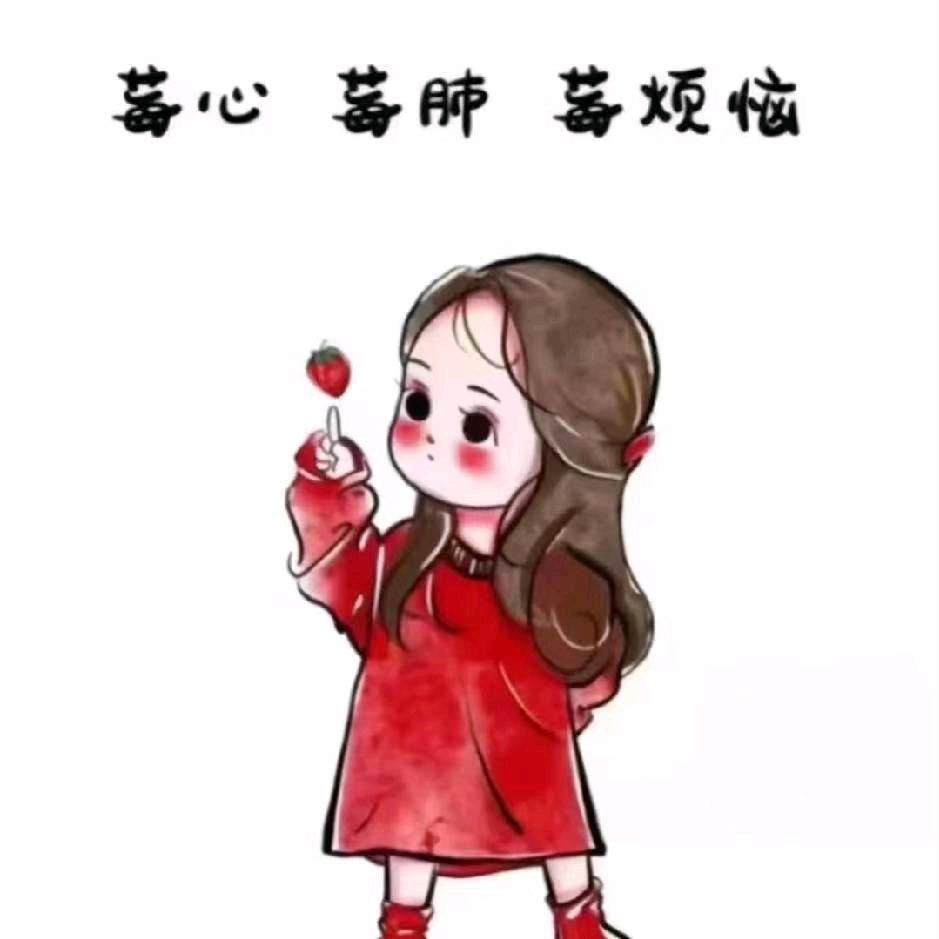 美好心情