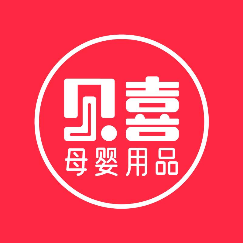 贝喜母婴用品