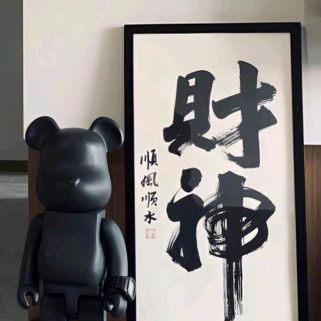日落