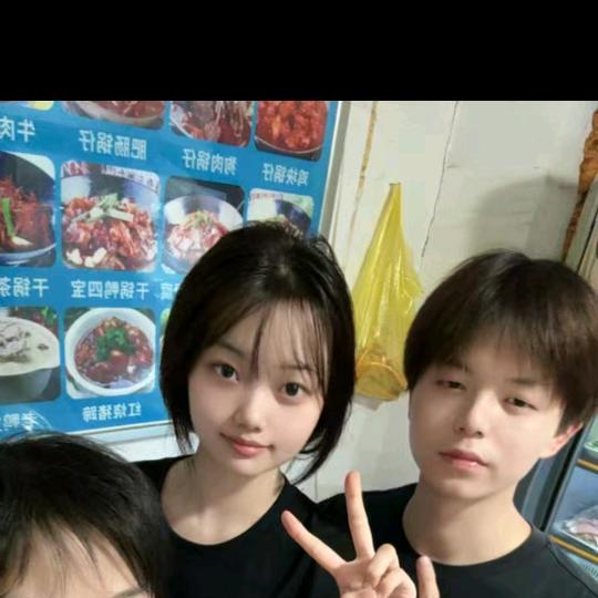 吉祥如意👫