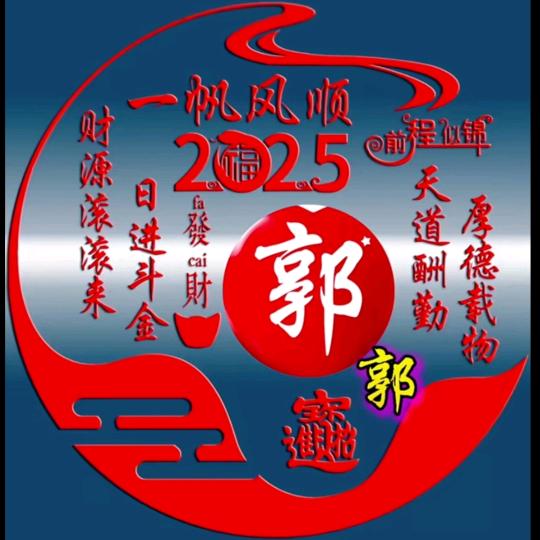 永无止境