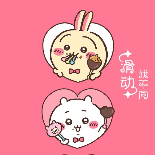 粥\小宝