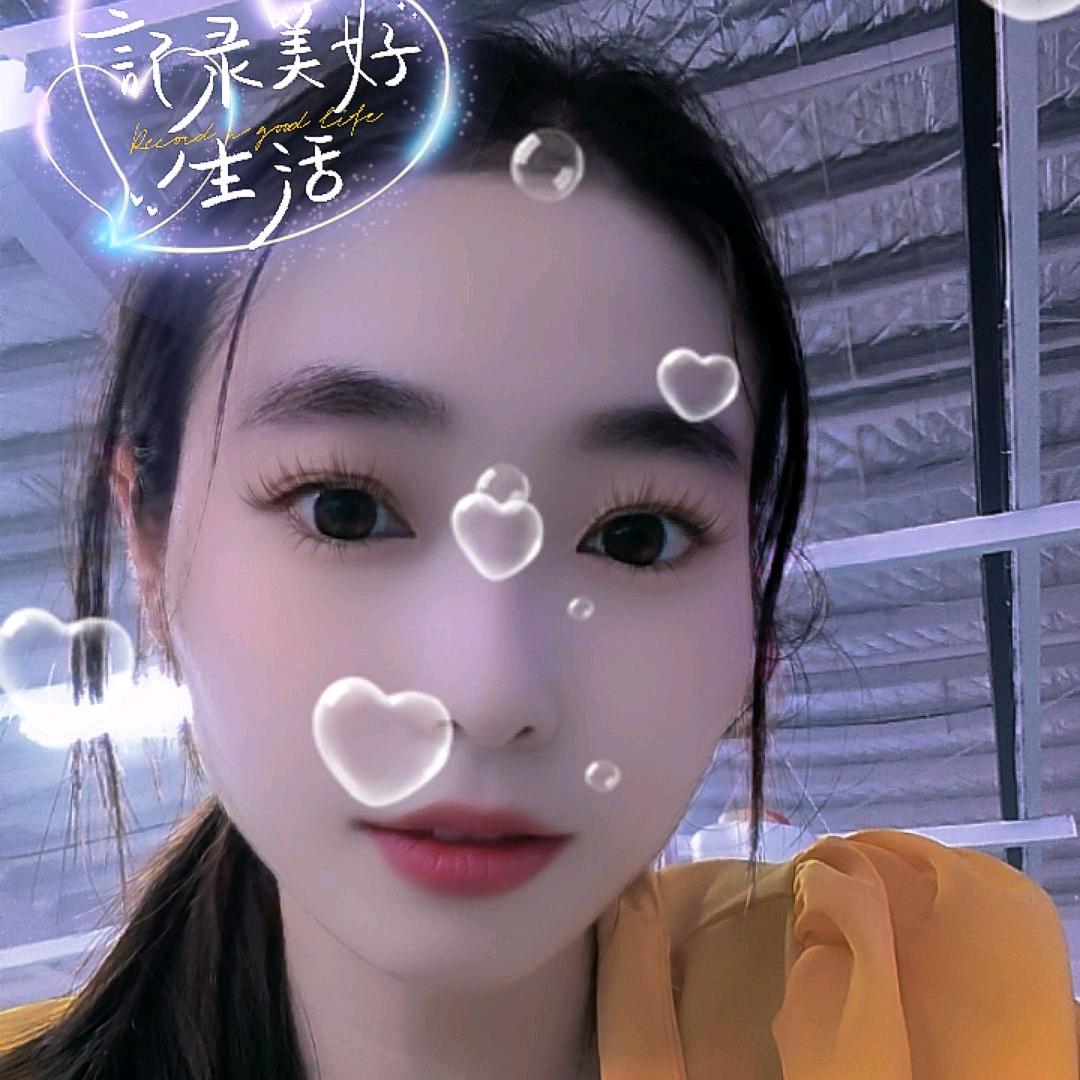 丫头