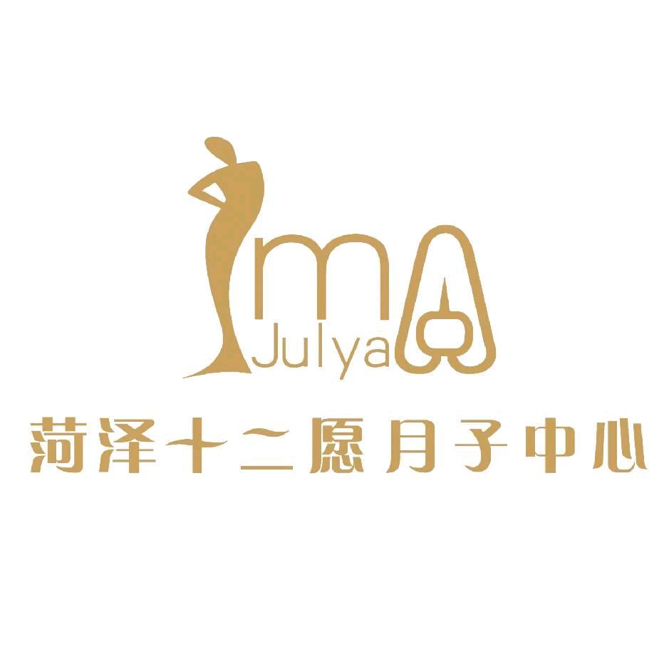 妈妈十二愿月子中心