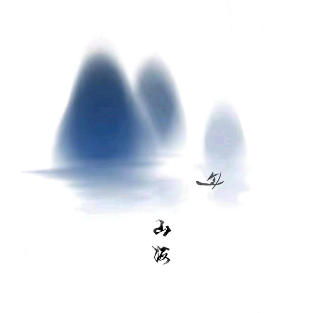 仲舟（借钱拉黑）