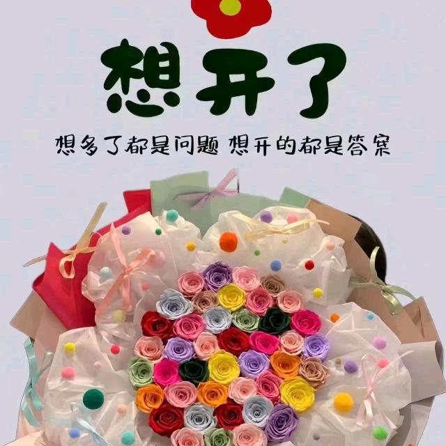 @“念你在❤️里～