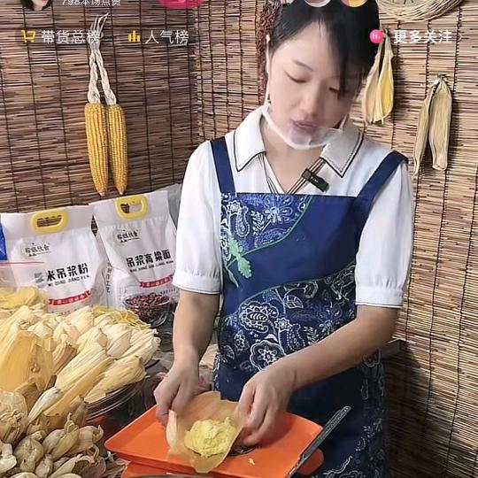黔味优品店