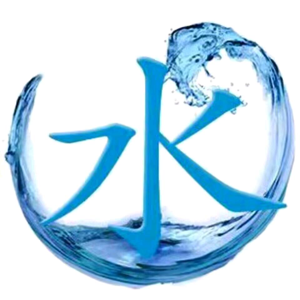 水