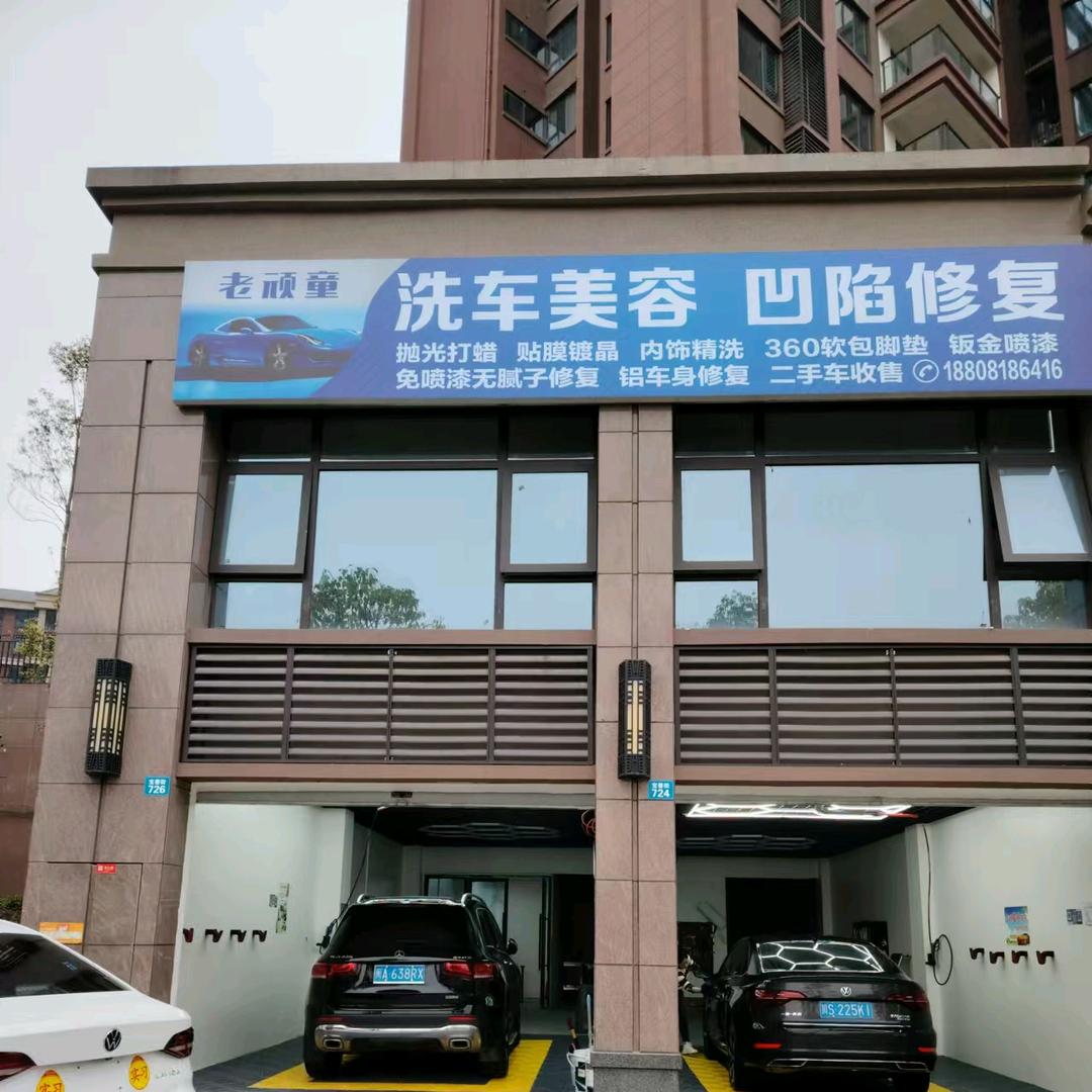 清清青