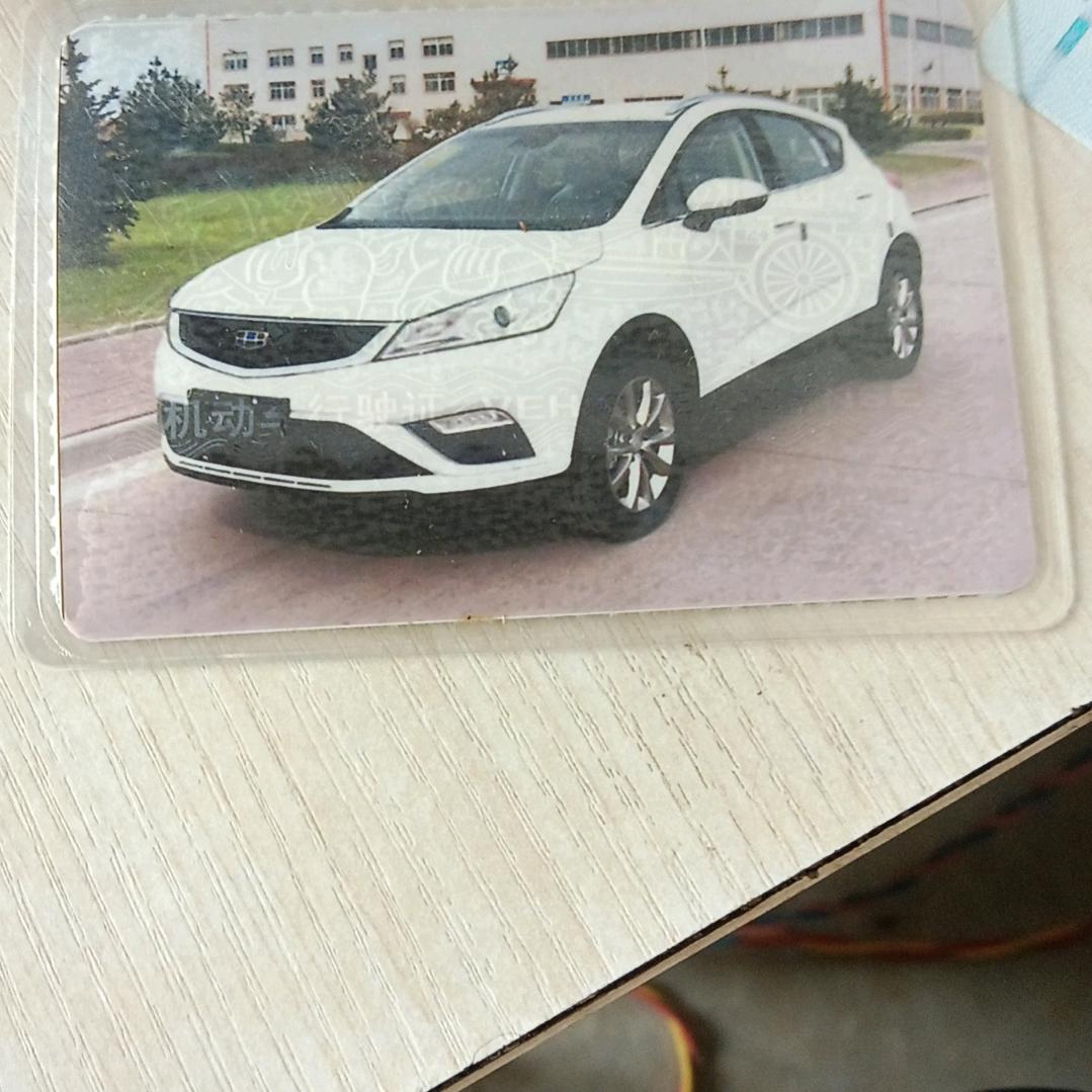 我有俩百万任向锋✌