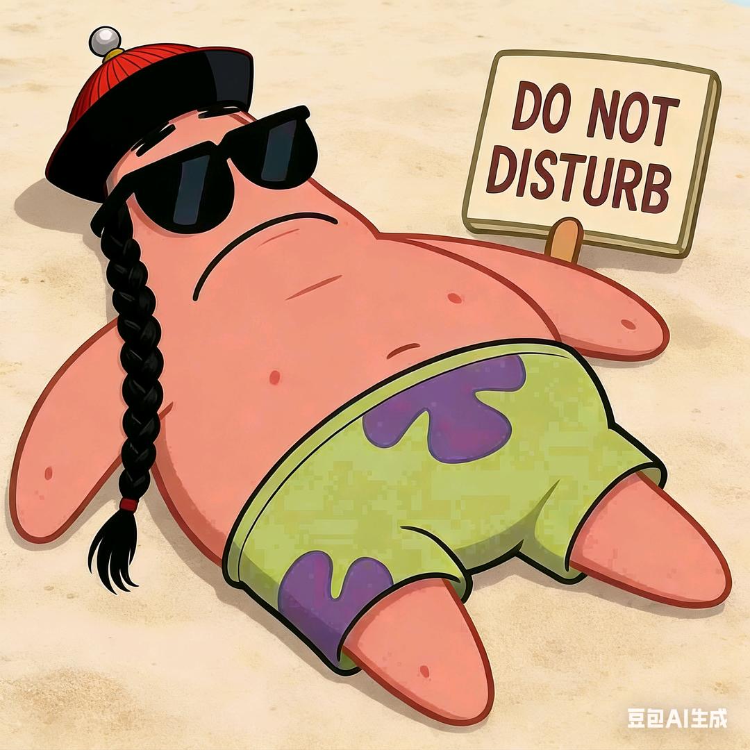 脑子中间儿使劲