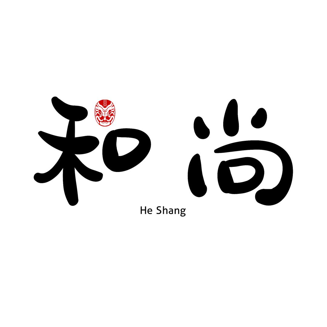 大内总管