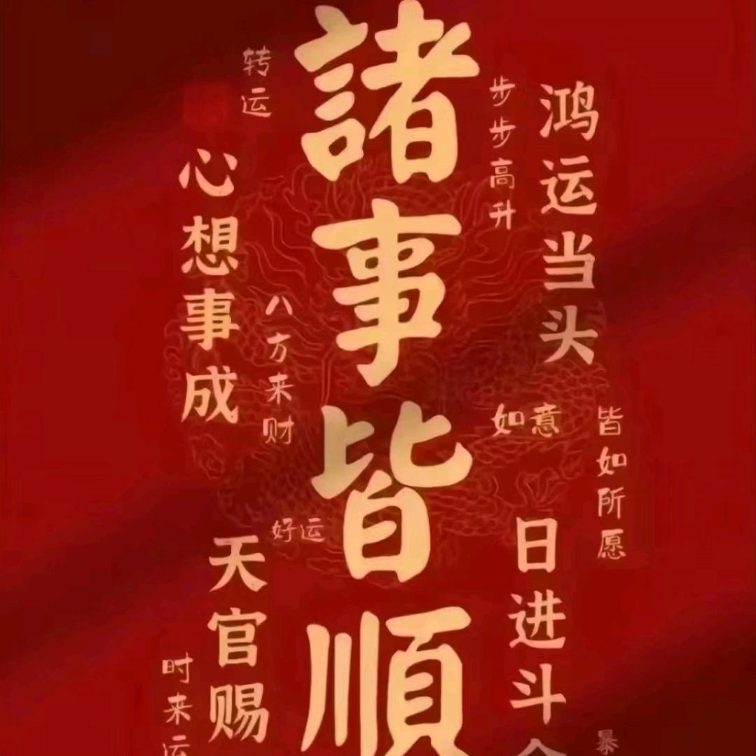 大道酬勤