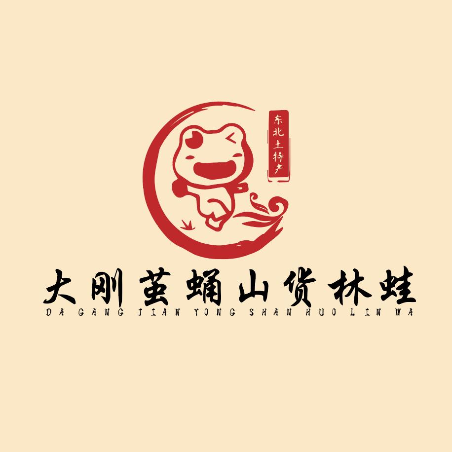 大刚茧蛹山货林蛙