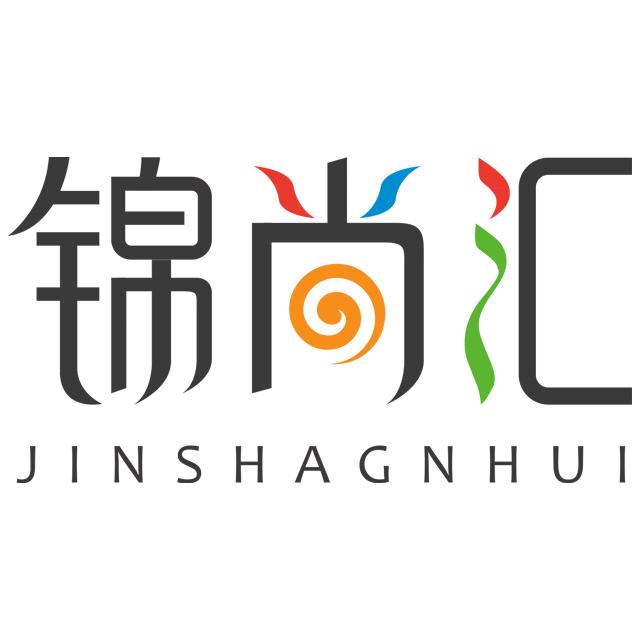 锦尚汇购物中心官方号