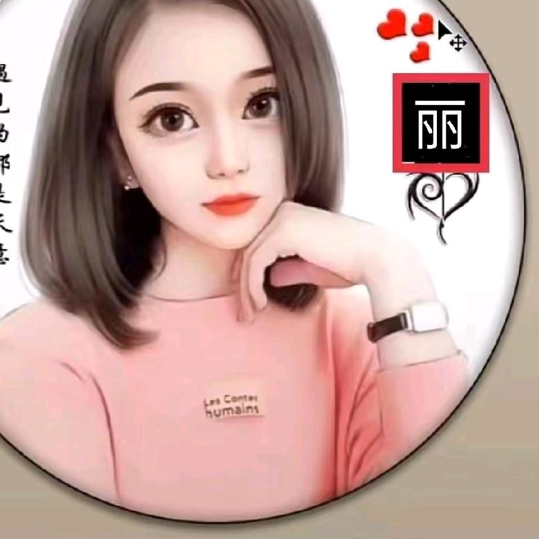 用户5629134991924通通