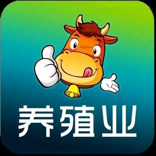 养殖专用配套设备