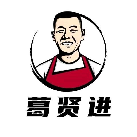葛老头馄饨水饺