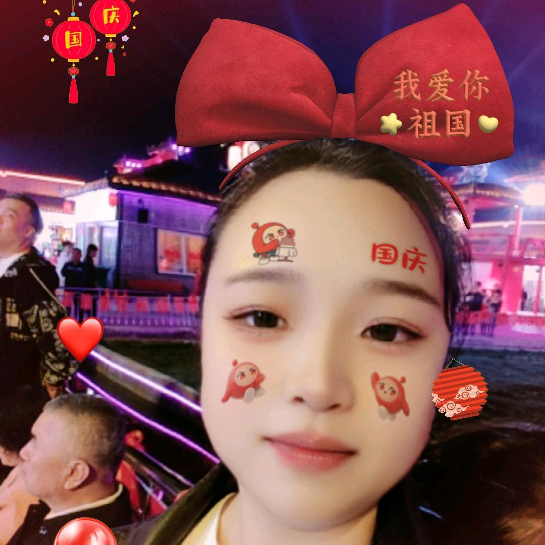 瞅你咋地