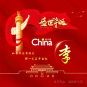 ☞无名草☜《溪畔人家》