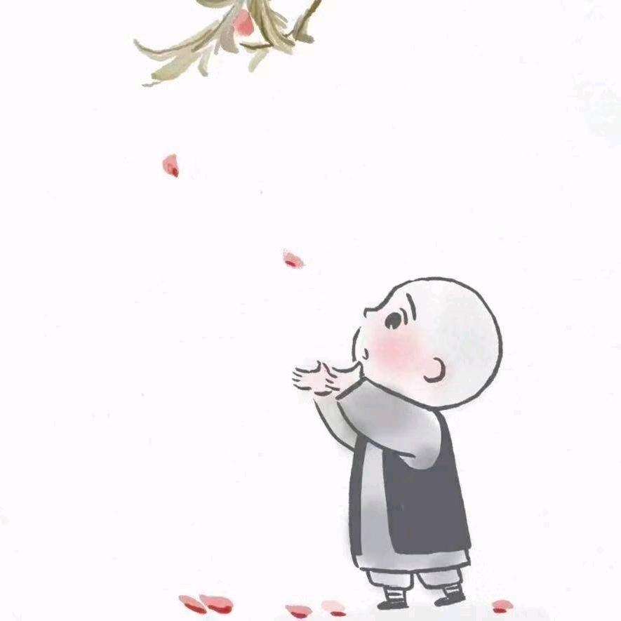 随缘