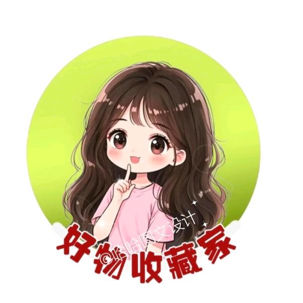 萱萱甄选