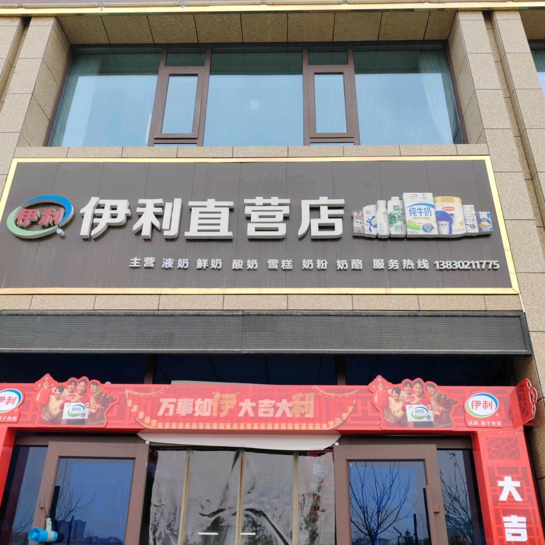 丽梅乳品