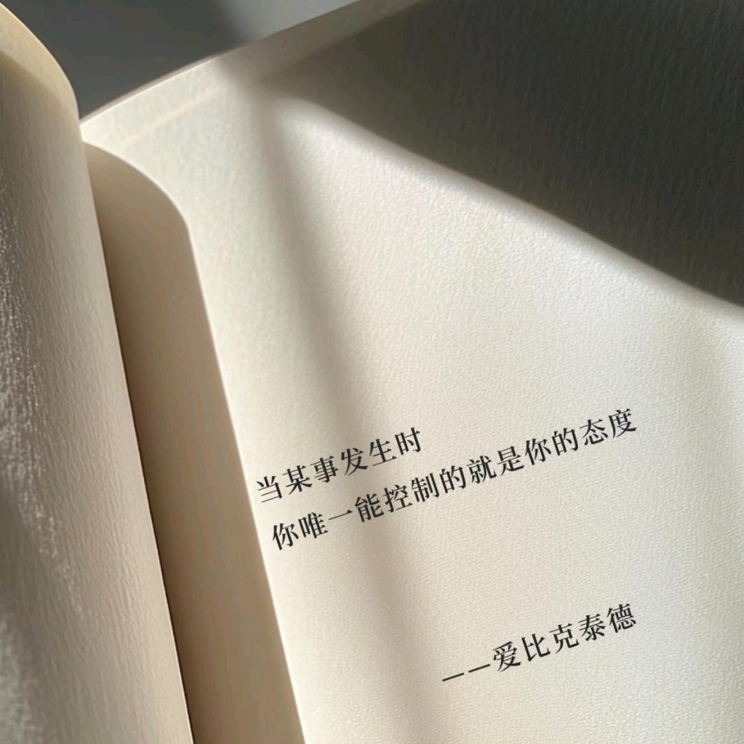 书山有路