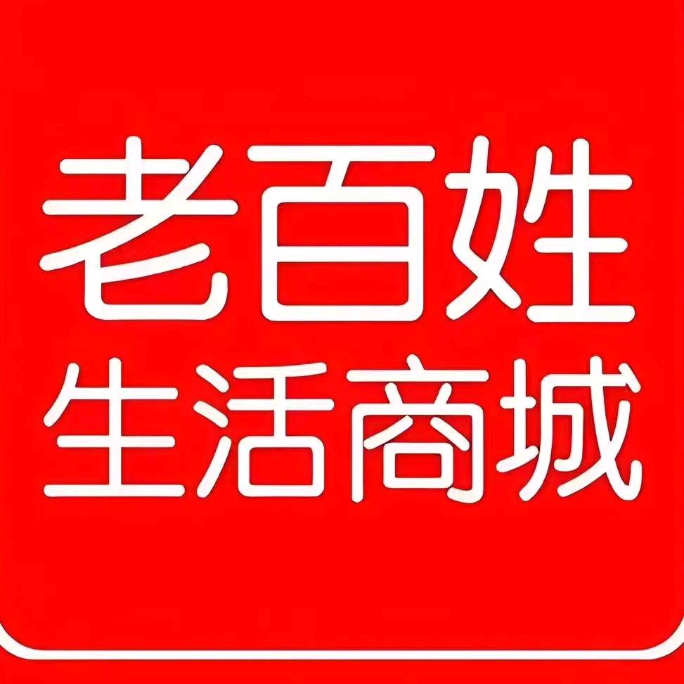 马老板源头仓