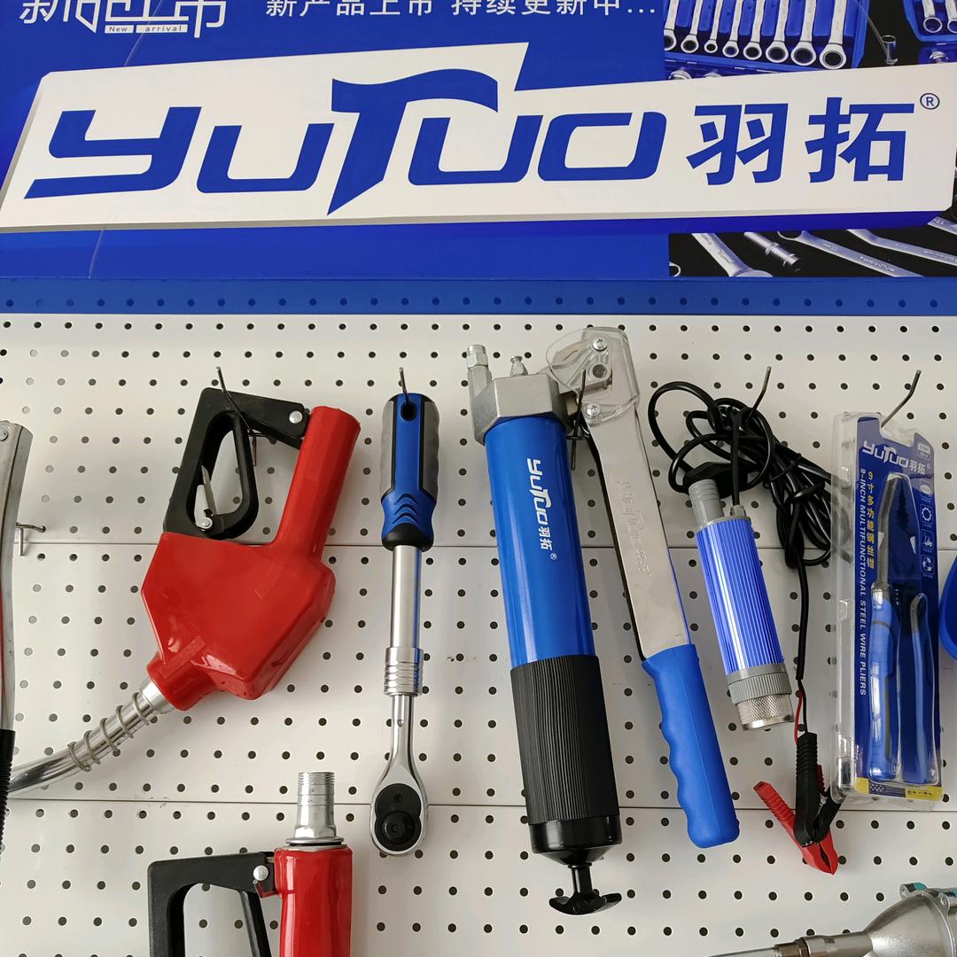 苏工优选羽拓工具