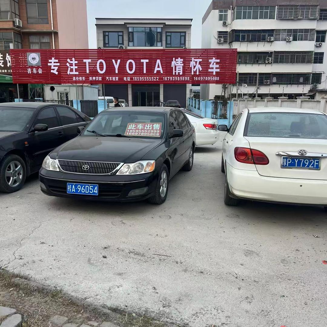 云天汇